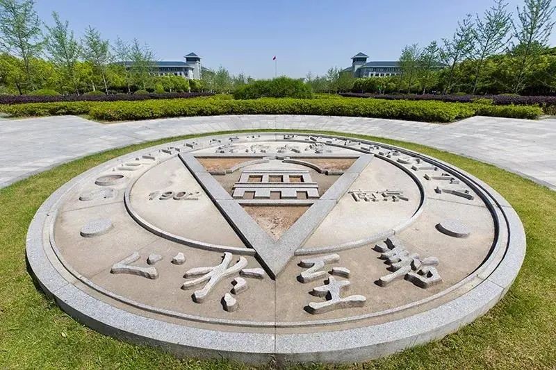 最新！又一国际权威榜单出炉，90所中国大陆高校上榜！