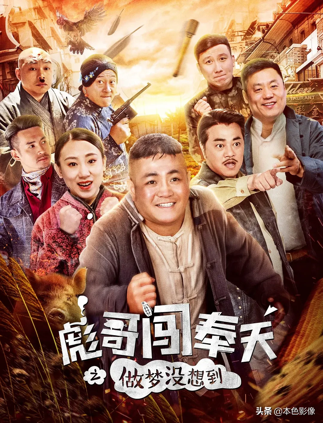 九百部国产战争电影（2）