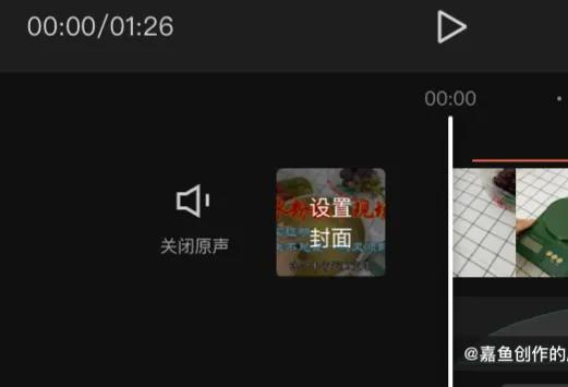 手把手分享一下基础的手机剪辑方法