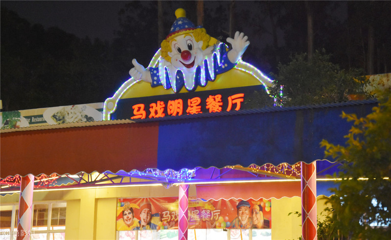 三天三夜欢乐长隆之旅（附攻略）