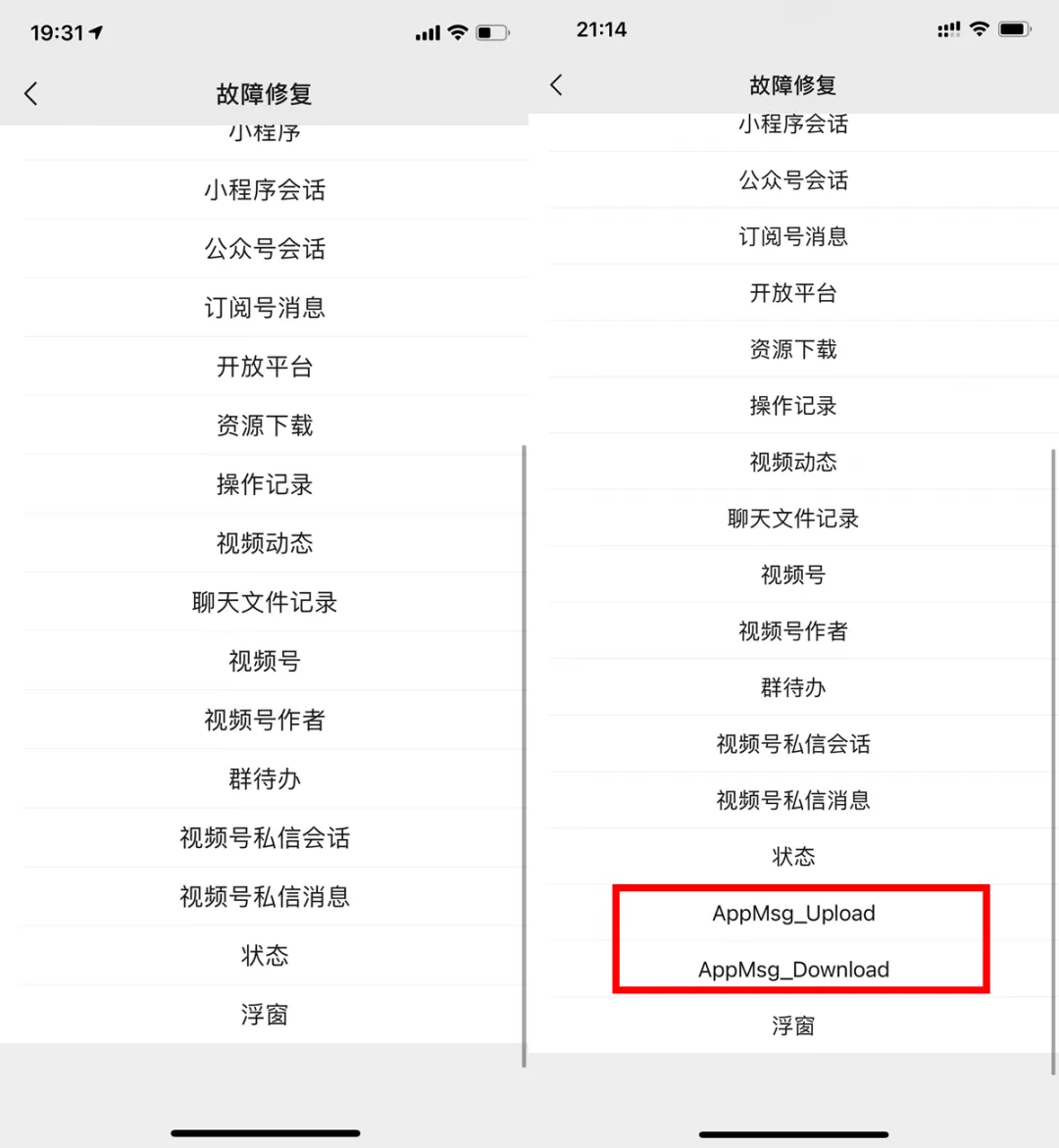 每年130元,微信真的要开始收费了吗