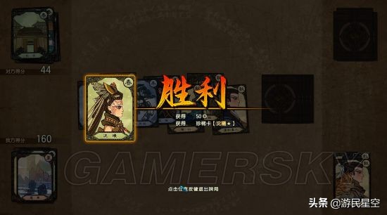 《古剑奇谭3》图文攻略——第一章-阳平