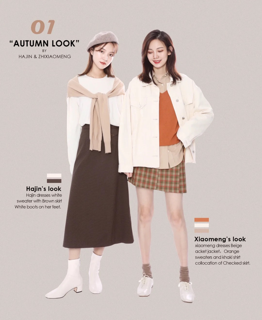 20度穿什么衣服合适18到20度的天气怎么穿搭