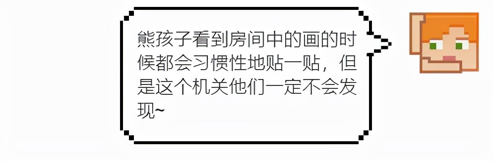 《我的世界》里的藏宝秘密基地，你以为是一幅画？不，是一扇门
