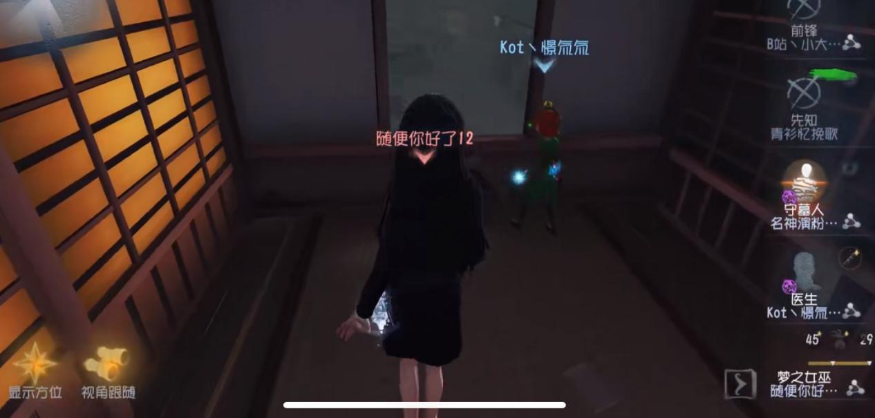 第五人格：完美针对三幻神，医生超强攻略