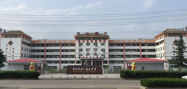 安徽淮北市这7所高中，高考表现不俗，其中还有两所私立学校