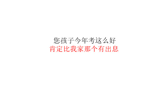 舔狗式拜年表情包：今年您家这饺子包的可真好啊，馅这么大呢