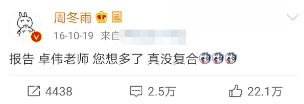 曝周冬雨片场拒采访，网友猜测与千玺有关，此前绯闻她个个都回应
