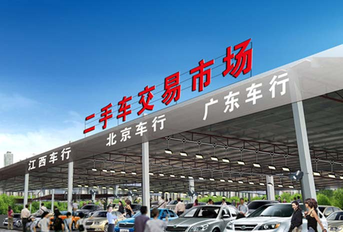 汽车开几年卖掉最划算？省钱才是硬道理，这样做才能利益最大化