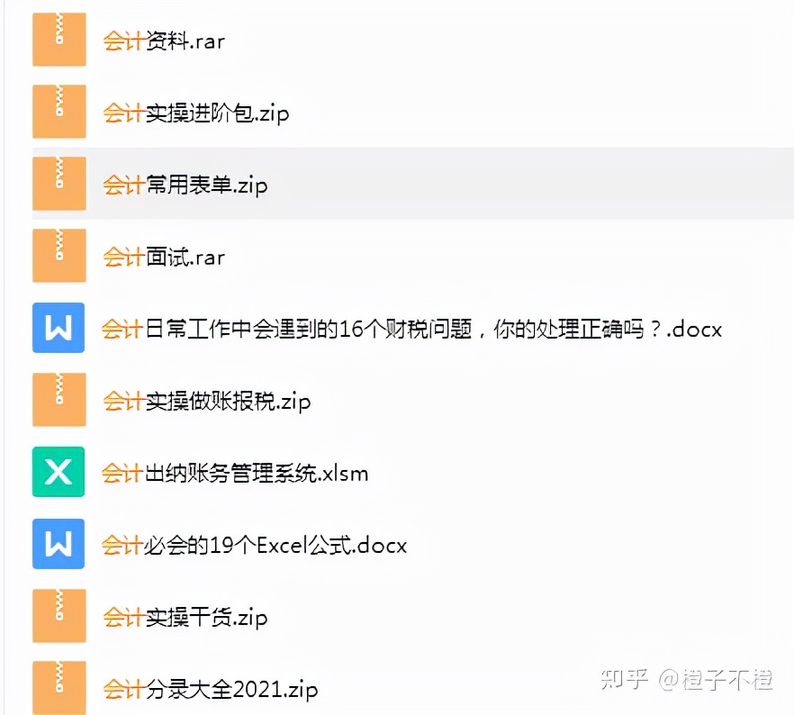 29岁女会计业余兼职代理记账，每月多入6000是真香！经验总结