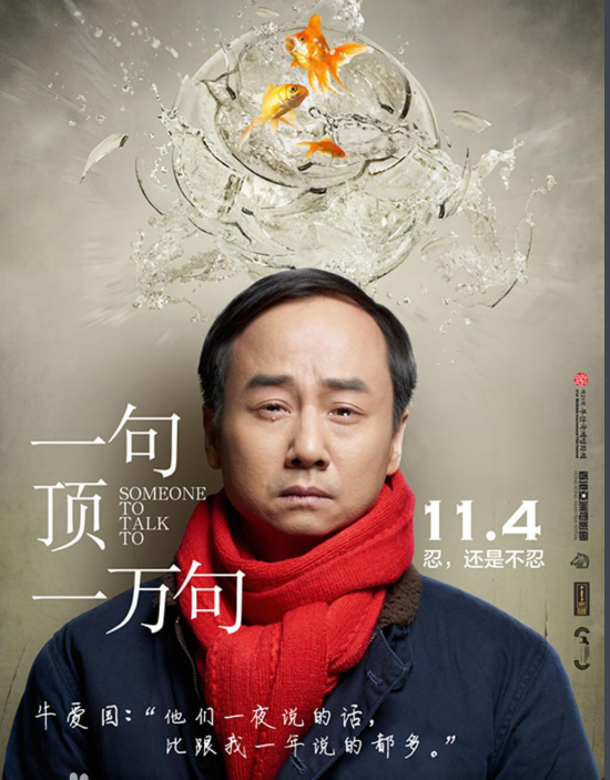 记得《炊事班的故事》的小毛吗?在《江山如此多娇》里可恨又可爱