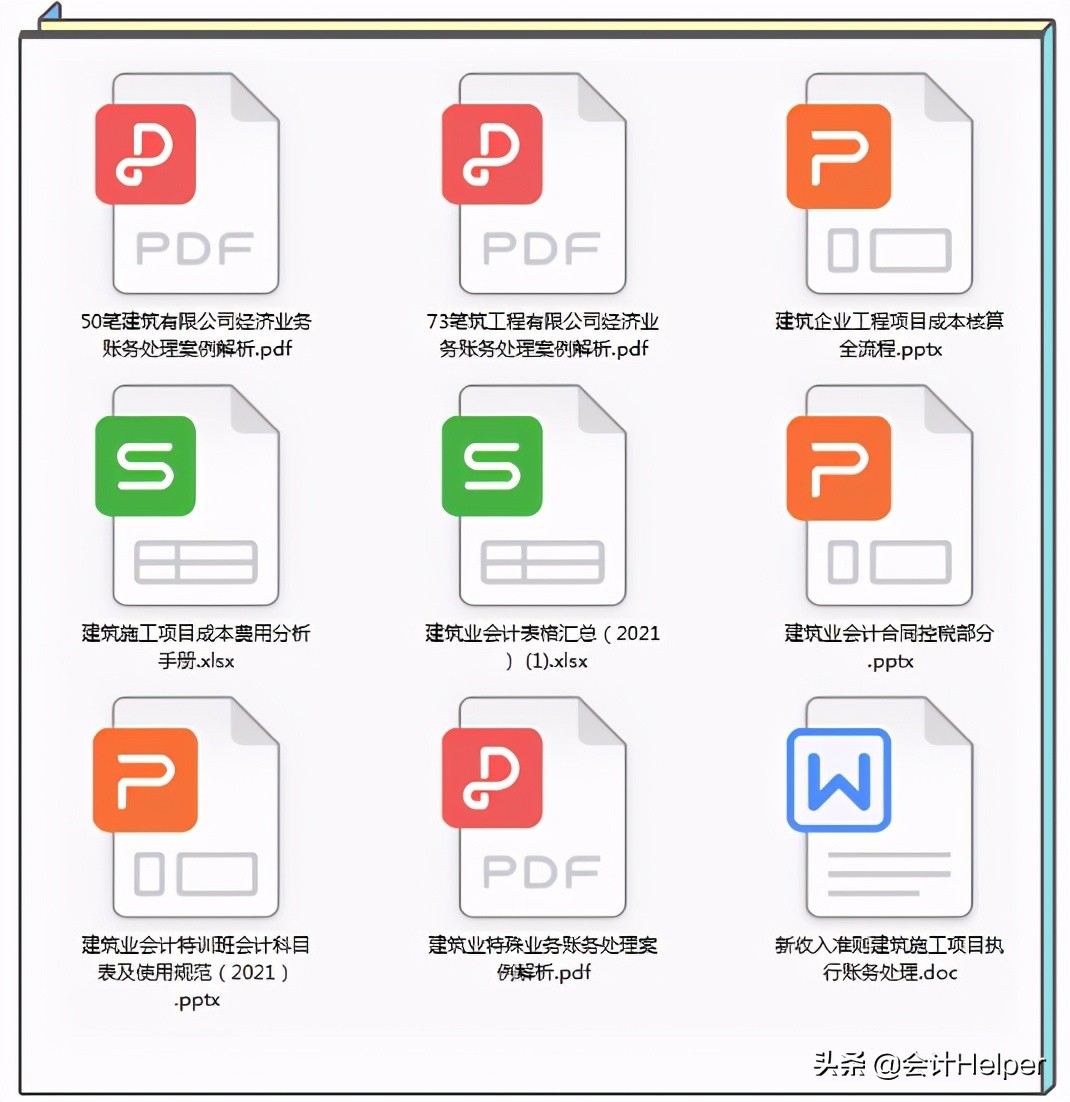 转岗建筑会计，月薪1w，每天朝八晚六，有双休，今天谈谈上岗经验