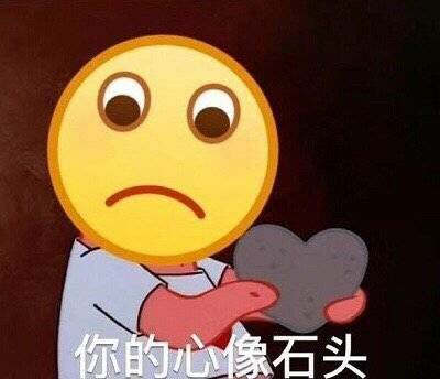 小黄脸表情包：没人在乎宝宝