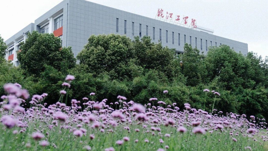 安徽再增两所高校转设，面对即将转设的独立院校，仍具有报考价值