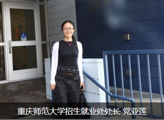 重庆师范大学：2019年计划招6200人 增加三个应用性强的新专业