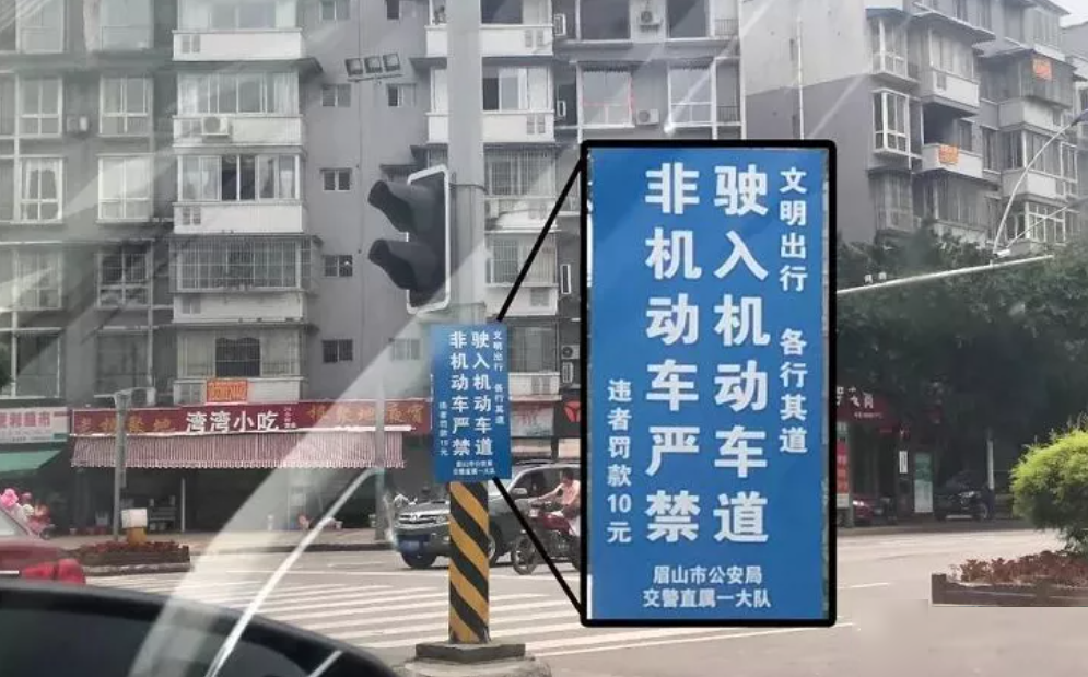 电动车、三轮车、老年代步车，走机动车道还是非机动车道？了解下