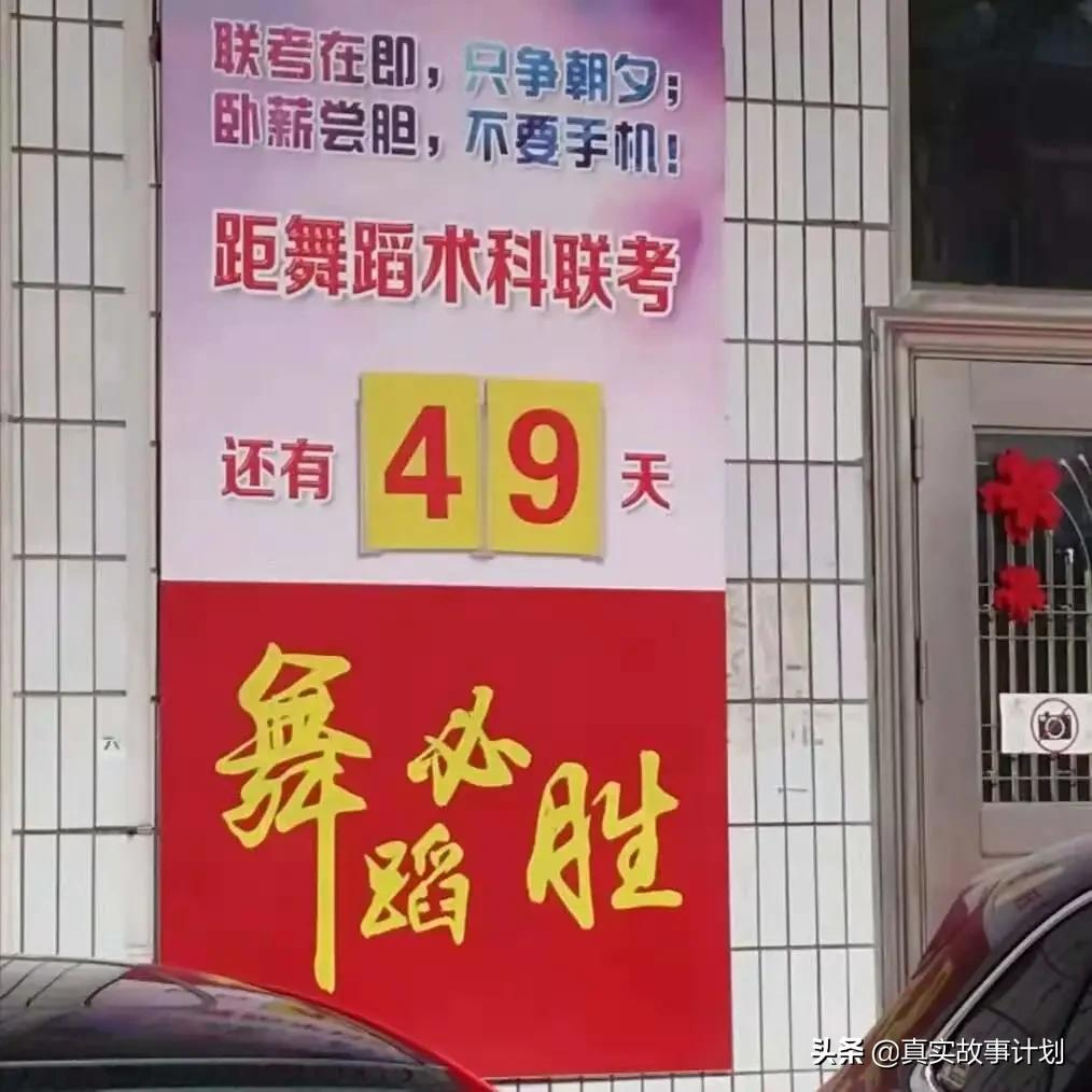 学校校医眼里的中学生体质有多弱：学习焦虑下的身心健康压力