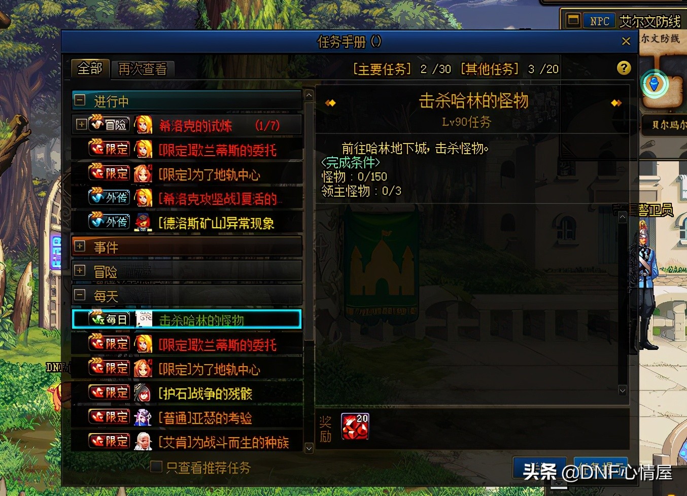 DNF：红玉髓有用了！可换斗神和CD药替代品，黑鸦副本能使用