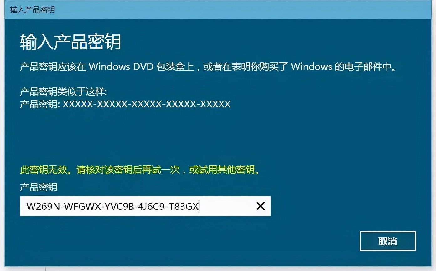 小小的Windows激活工具，可以月赚上万？