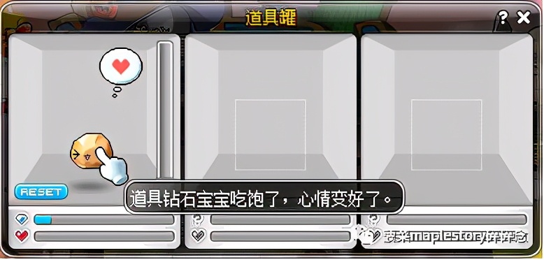 冒险岛道具宝宝养成指南