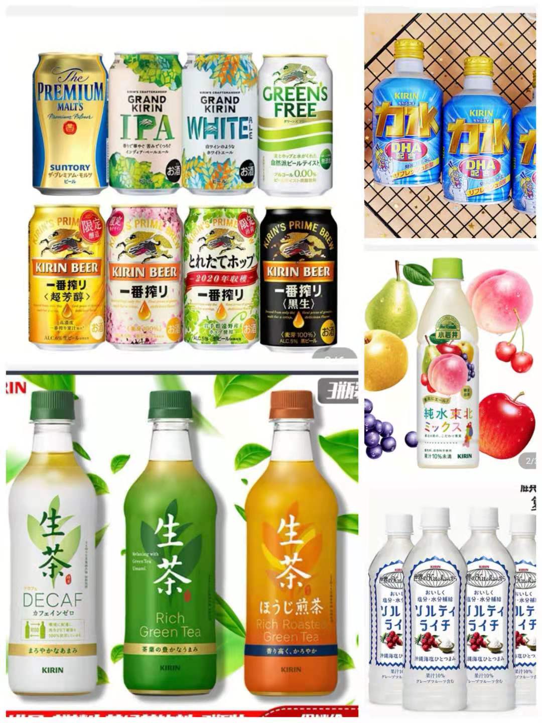 这5大日本饮料品牌,哪一个是你常喝的呢? - 114货源网