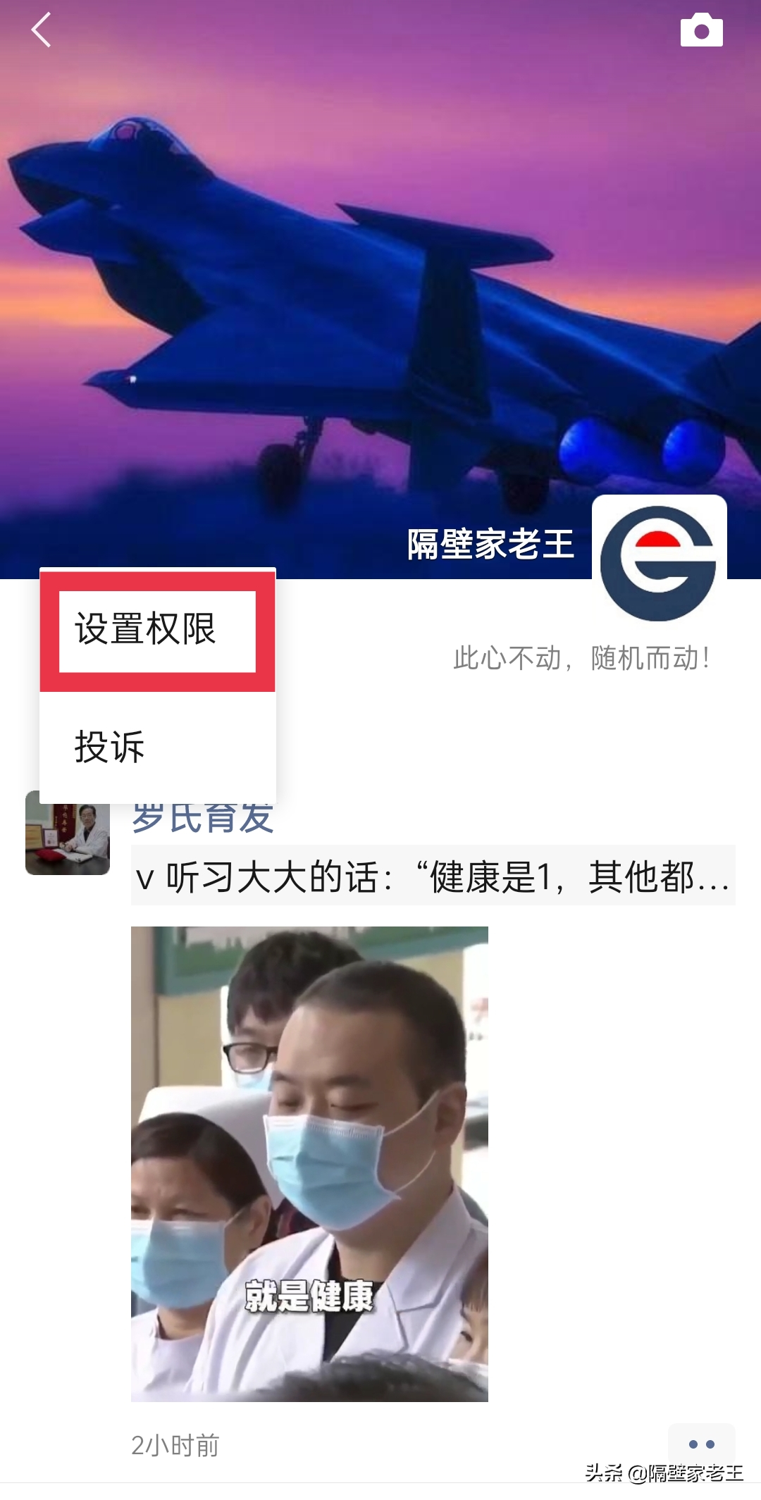 微信小技巧分享（二）：扒一扒微信朋友圈里隐藏的10个小技巧