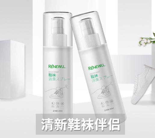 脚臭不敢脱鞋？教你一招，一喷10秒除臭，7天不臭脚，不再尴尬啦
