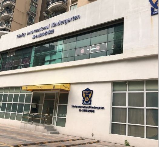 广州10间最贵幼儿园曝光！3年学费可以买辆保时捷！