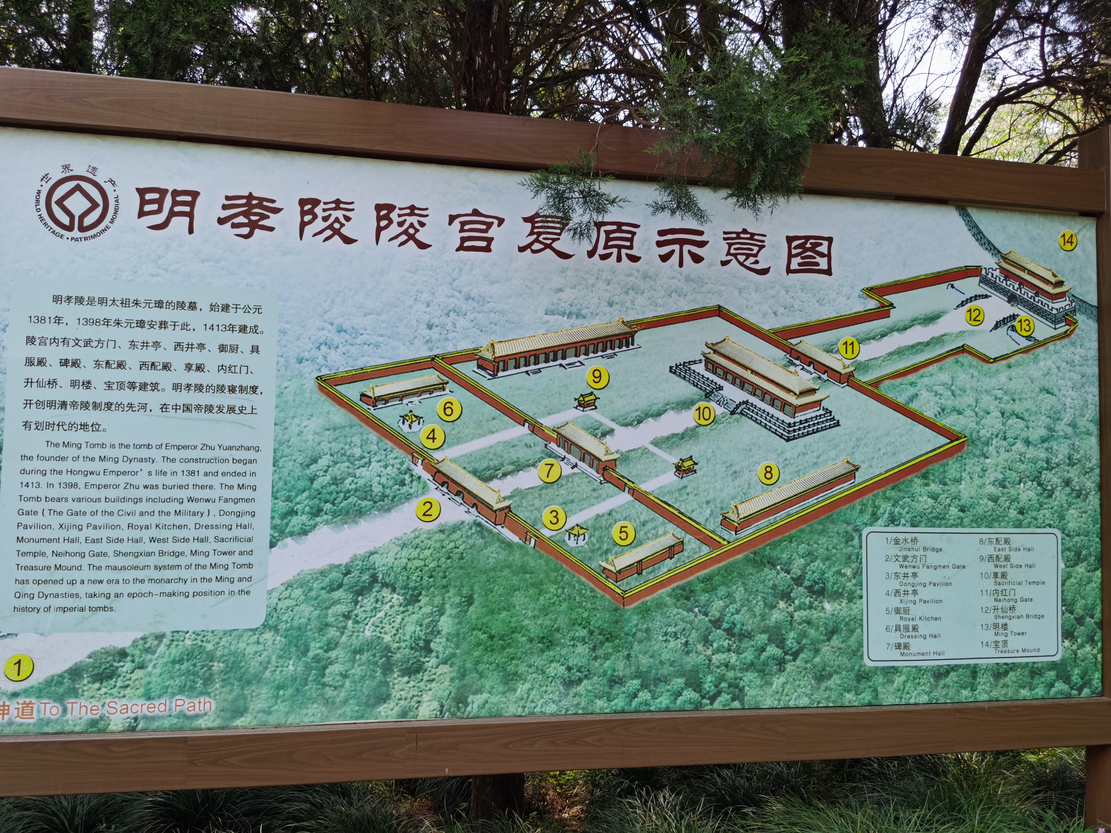 明孝陵:中国最大的帝王陵墓之一,攻略请收藏,送给第一次去的你