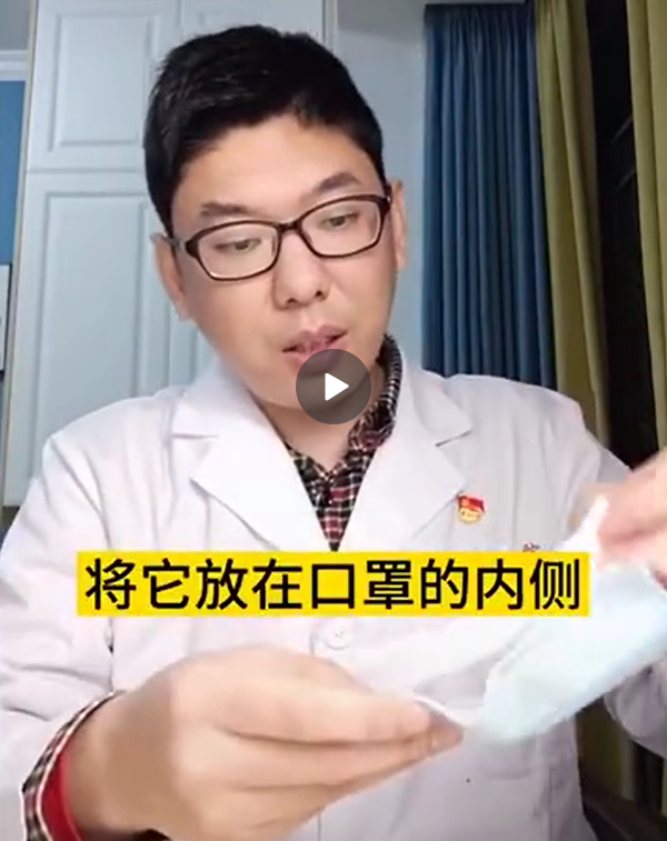 戴口罩眼镜起雾不敢用手擦？防起雾妙招大盘点