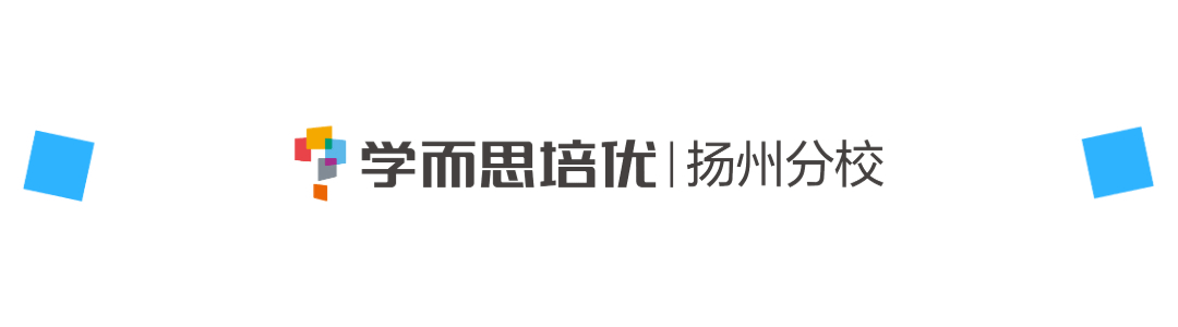 扬州树人学校官网（扬州树人招生方案官宣）