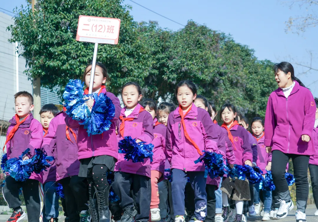 阳光运动，快乐成长丨洛阳东外小学部队列队形广播操比赛