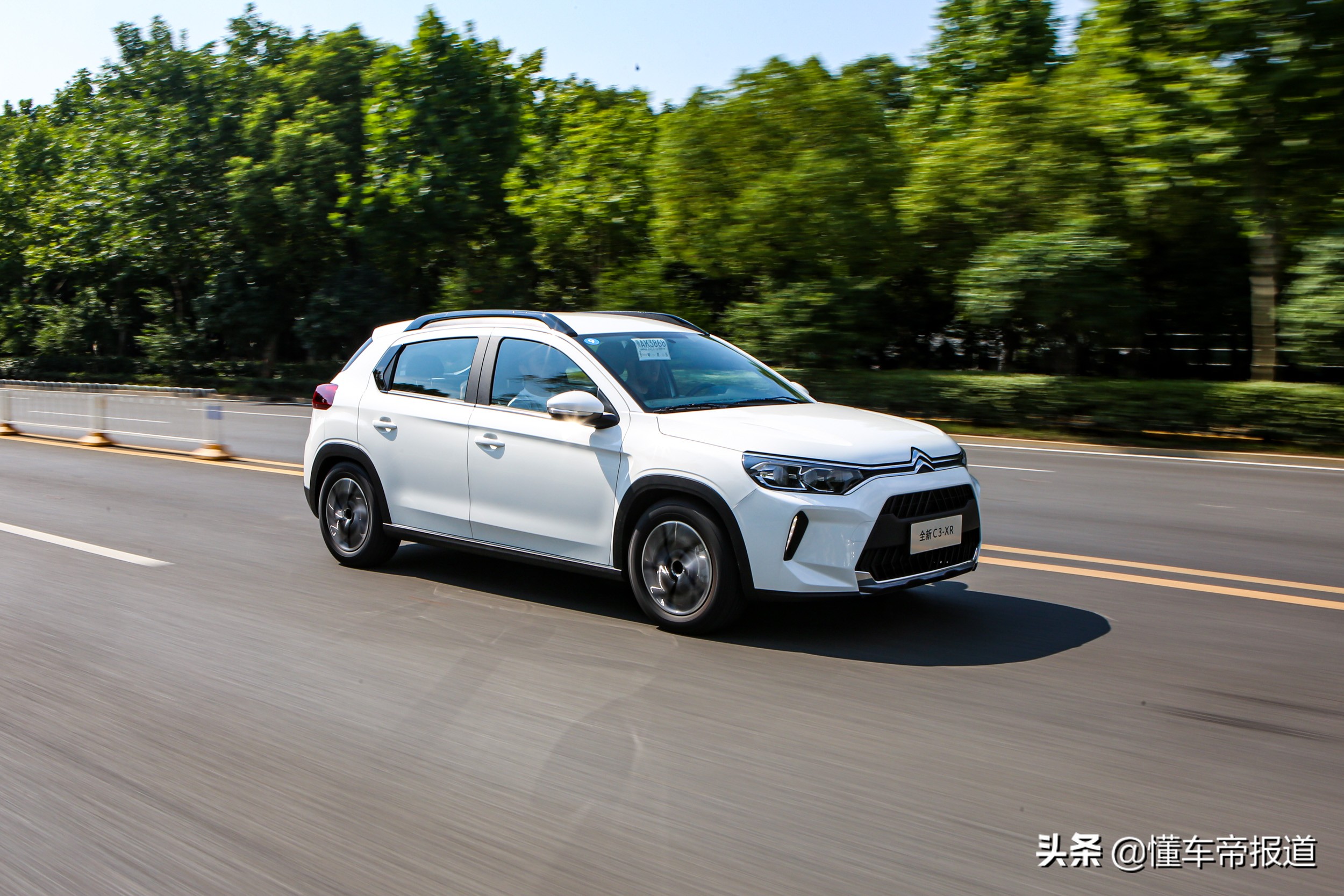新车｜预算只有10万出头，买它还是其他？试驾雪铁龙C3-XR