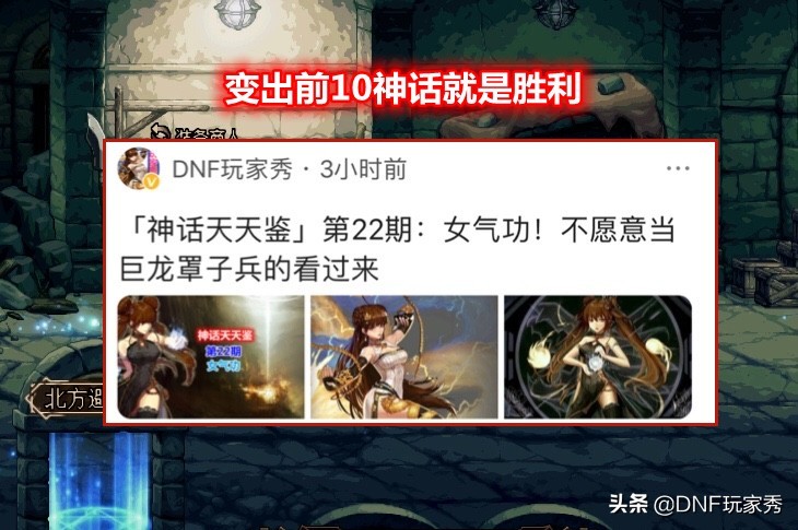 地下城与勇士疲劳值用完了怎么办(DNF好消息or坏消息？勇士)