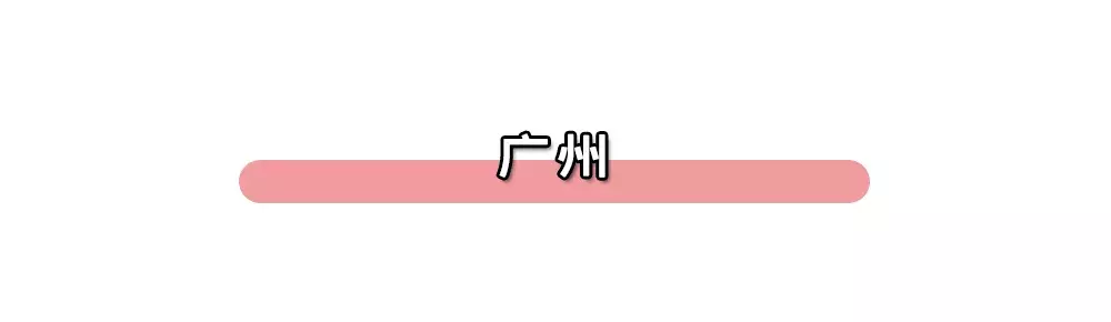 2019年广东中考，深圳7月10日、广州和汕头7月12日出成绩