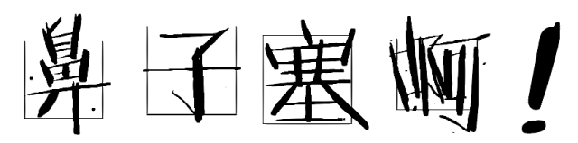 简单一招，快速搞定宝宝鼻塞