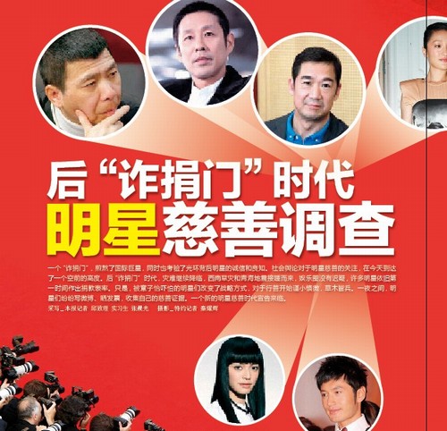 邵逸夫一生捐赠6000多座逸夫楼，为何有的“逸”字少一点