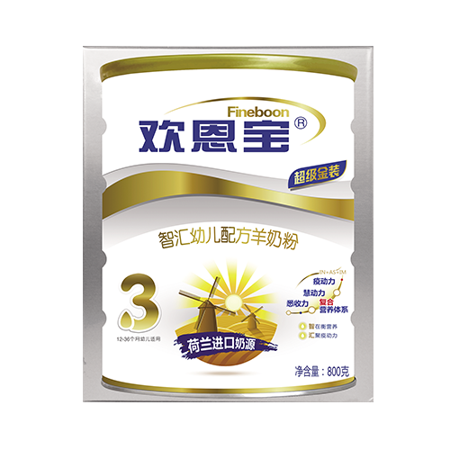 欢恩宝羊奶粉里面添加了叶酸,核桃酸以及多种维生素和微量元素,宝宝喝