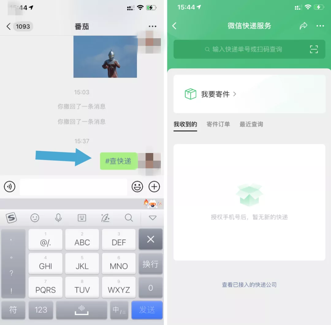 推出来的新功能，真实用