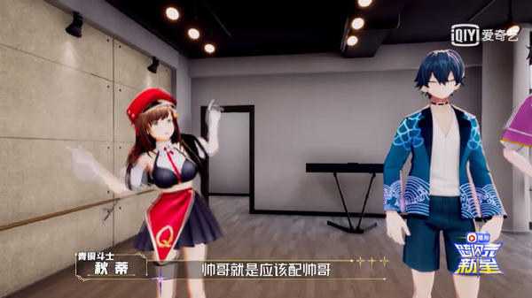 纸片人选秀也玩照骗？唱歌仿佛烧水壶，确定不是考验虞书欣演技？