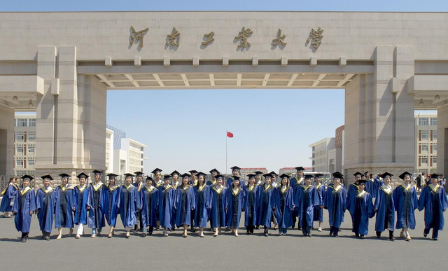 河南省的这5所普通院校，十分低调但实力突出，就业前景十分可观