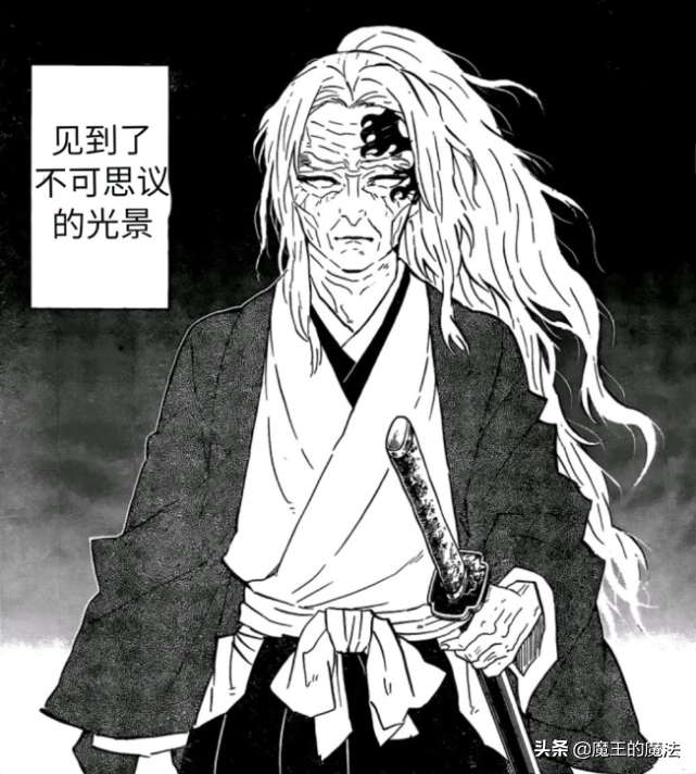 鬼灭之刃漫画174话 黑死牟的弟弟一定会亲手解决掉黑死牟的 动漫网