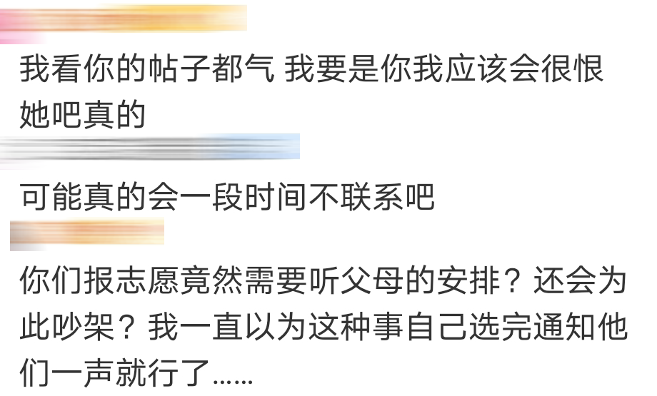 从幼儿园到高考，这位家长2000多字陪读心路历程，引人深思