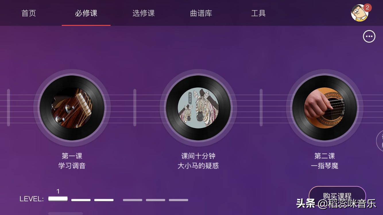 音乐线上教育需求如此巨大，能否成为资本市场下一个“香饽饽”？