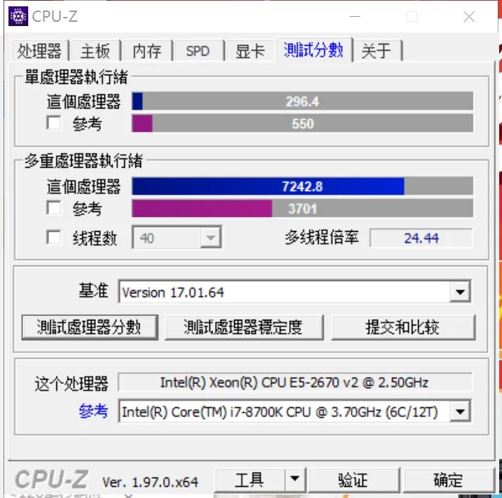 垃圾佬的快樂,組了一臺雙路e52670v2機子玩