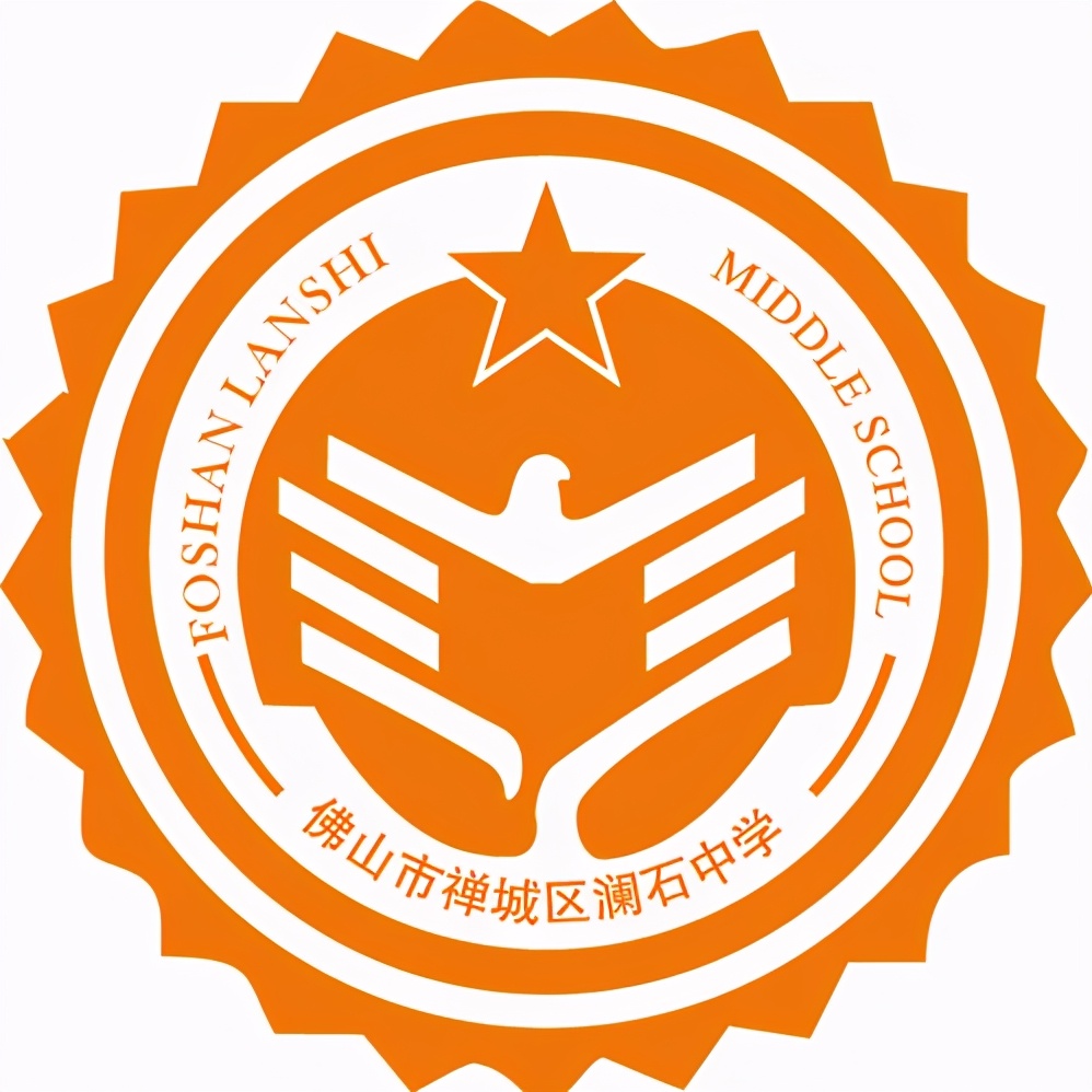 佛山16所中学校徽谁是你心目中的no.1?