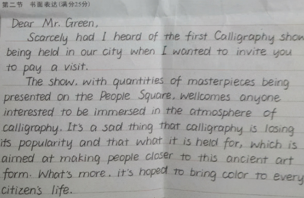 高考英语试卷出现的“神仙字体”，老师不忍扣分：英语就得这样写