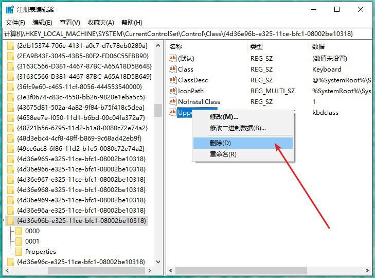 电脑键盘失灵怎么解决，电脑键盘失灵的原因和修复步骤详解