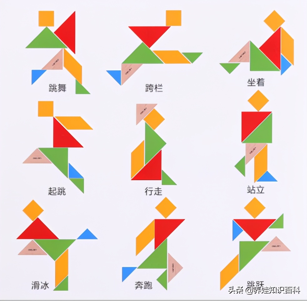 七巧板有几种拼法七巧板只有三种图形