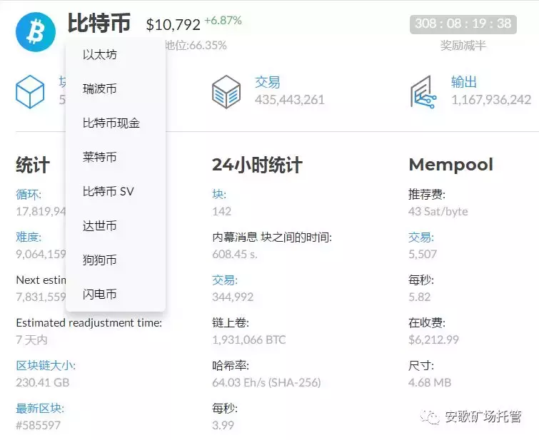 小白入矿圈,不知从何开始?送你一份最全面的行动指南